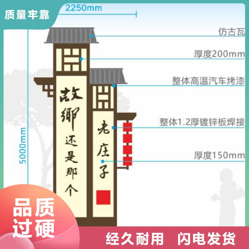 户外美丽乡村标识牌放心选择工厂认证