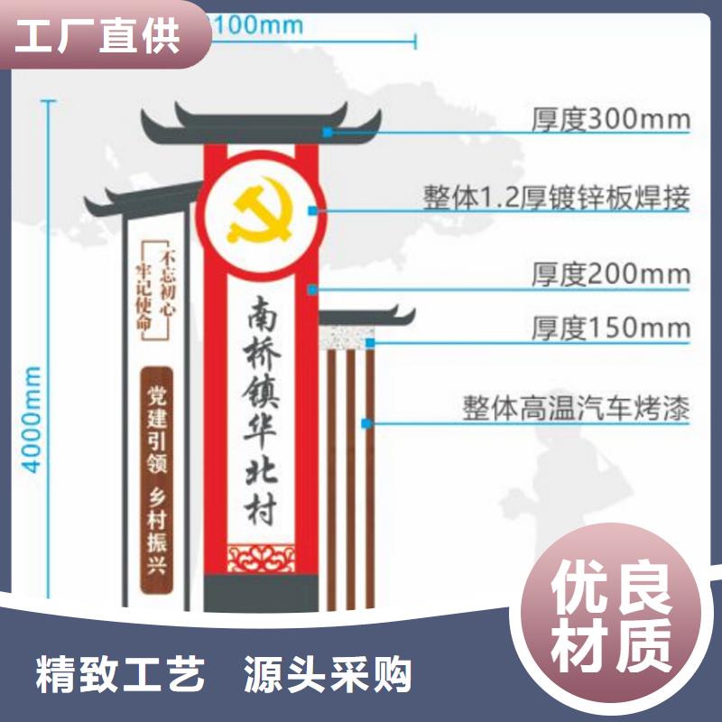 古街旅游美丽乡村标识牌施工队伍应用范围广泛