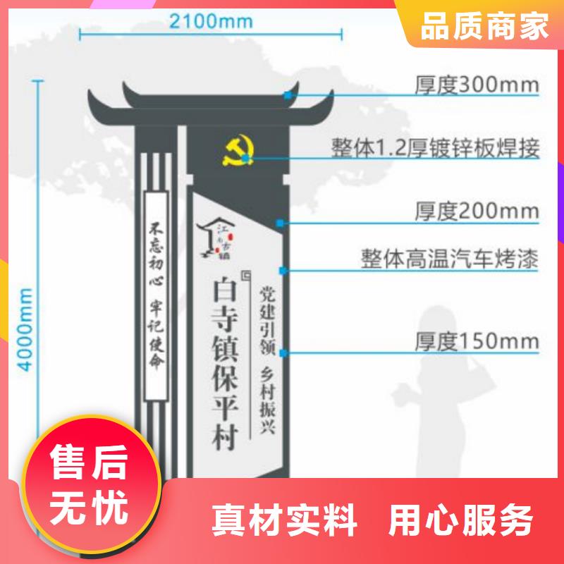 导视牌美丽乡村标牌质量可靠物流配货上门