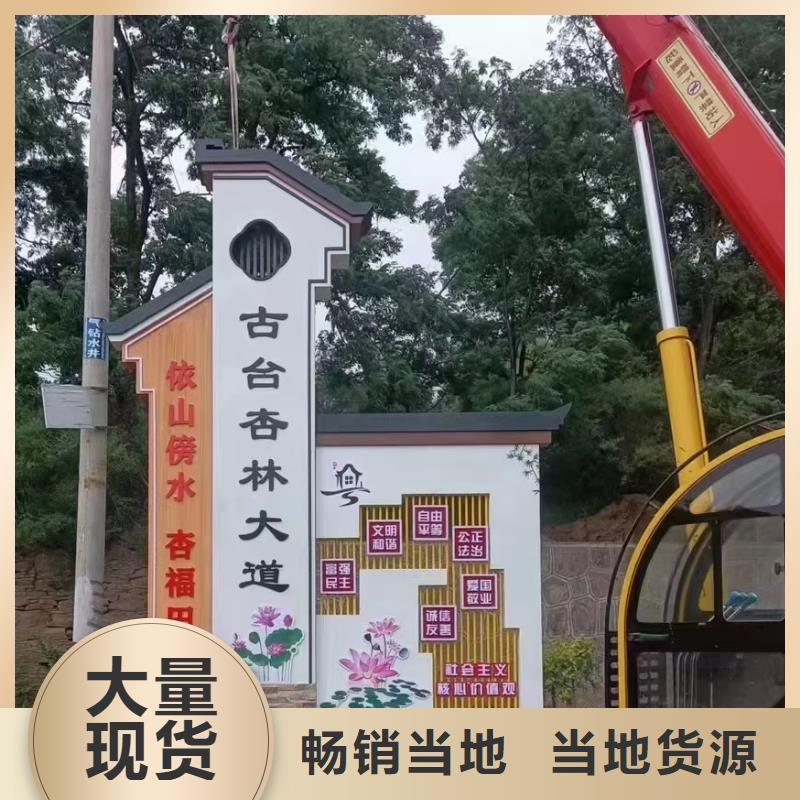 定制美丽乡村标识牌施工团队当地经销商