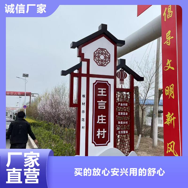 古街旅游美丽乡村标识牌终身质保型号齐全