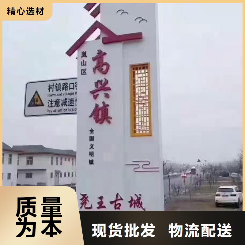 景区美丽乡村标识牌畅销全国检验发货