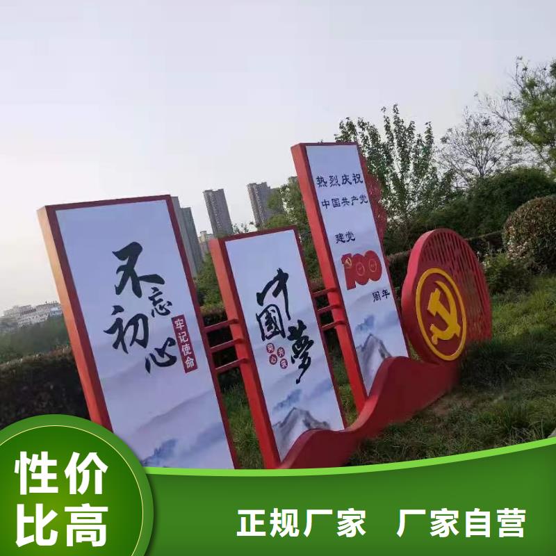 导视牌美丽乡村标牌质量保证支持大小批量采购