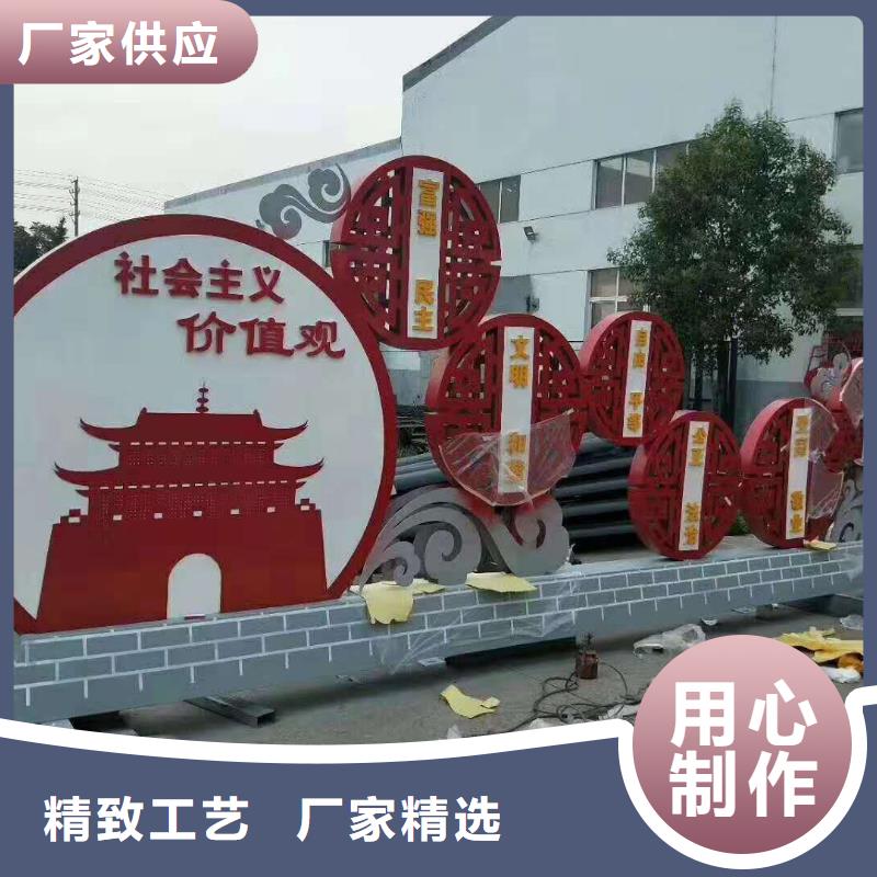 万宁市仿古美丽乡村标牌售后无忧质量看得见