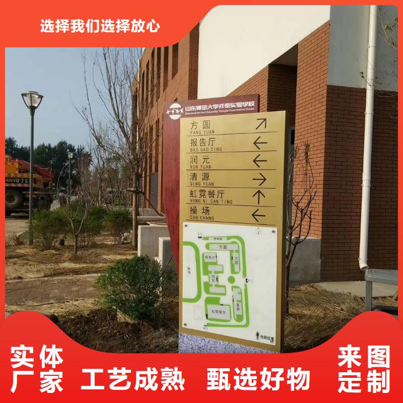 公园雕塑精神堡垒导视牌发货及时匠心品质