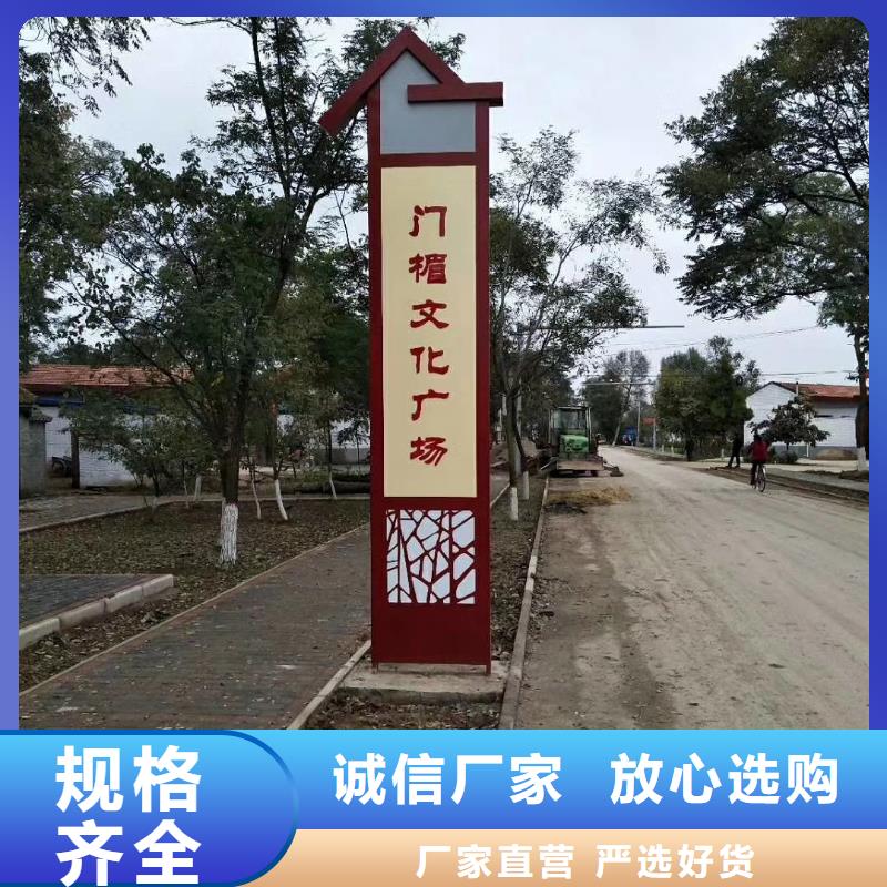 乡村精神堡垒雕塑售后完善本地厂家