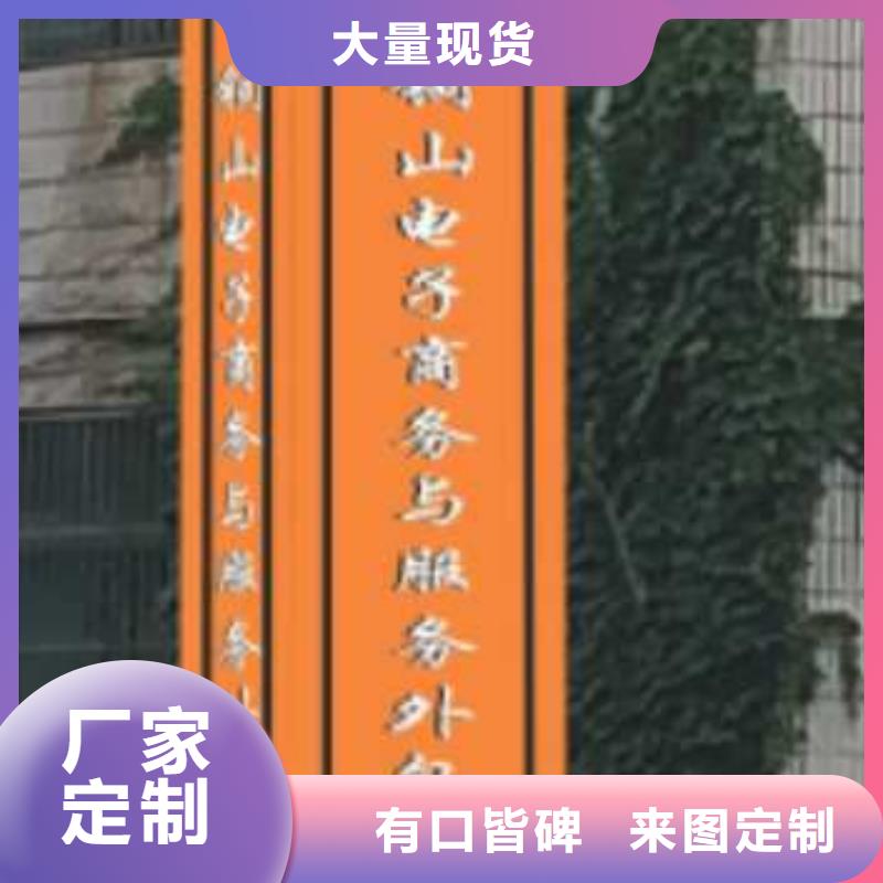 公园雕塑精神堡垒导视牌售后无忧工程施工案例