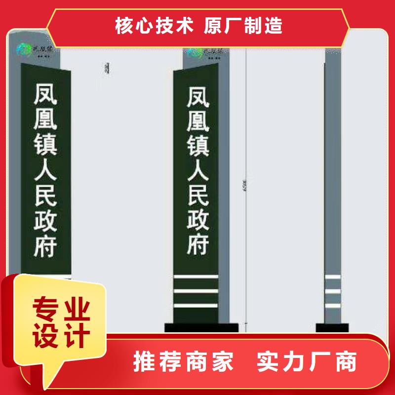 社区精神堡垒雕塑10年经验一站式供应