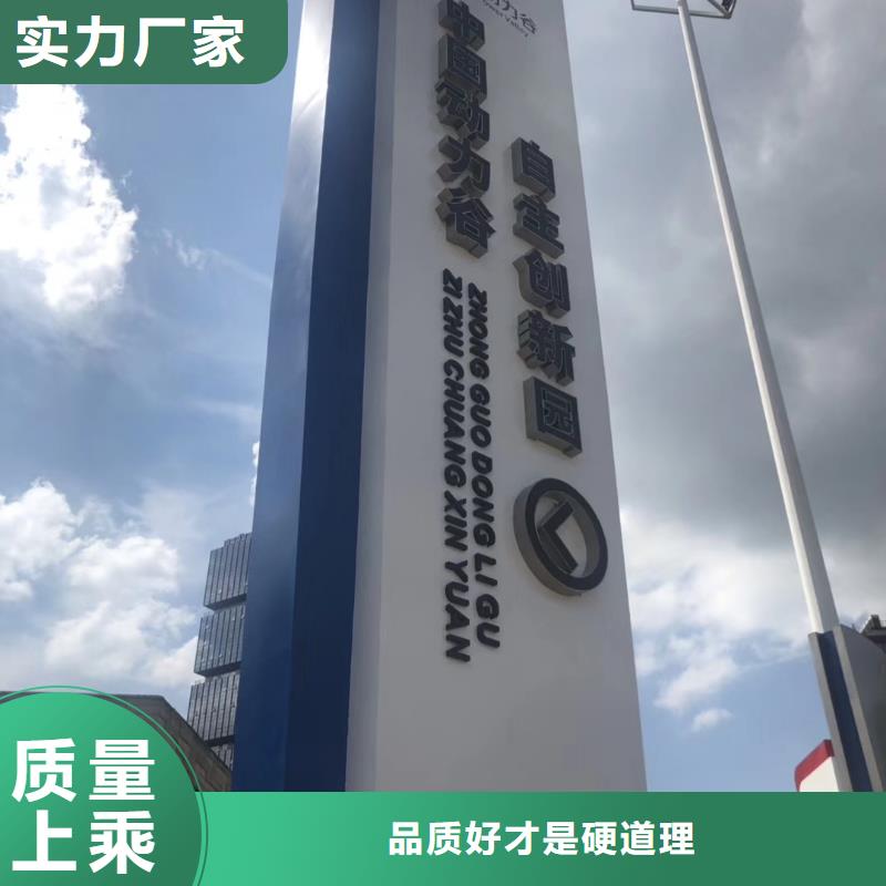 社区精神堡垒雕塑量大从优质量层层把关