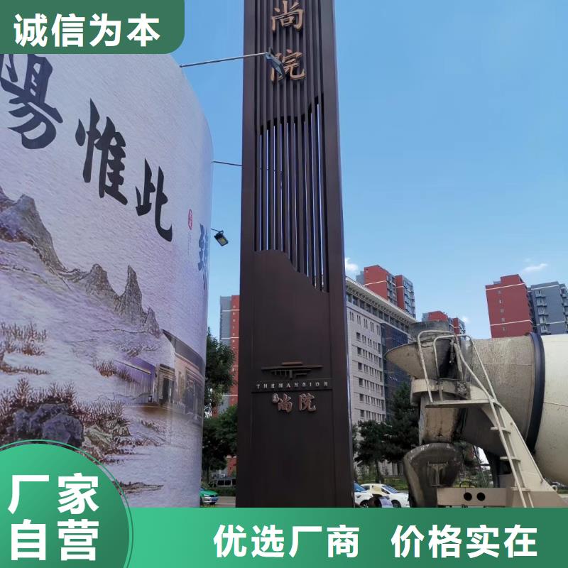 立式精神堡垒雕塑全国发货当地制造商