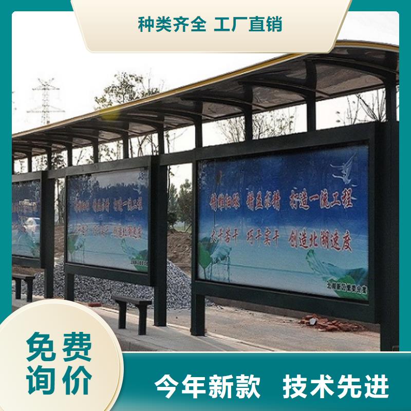 太阳能候车亭质量放心用的放心