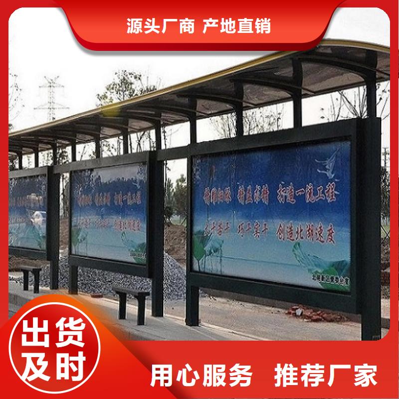 城市候车亭性价比高专注质量