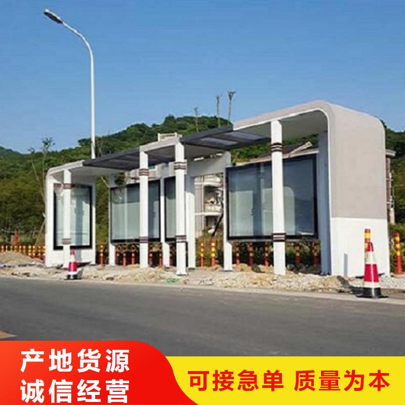 护栏公交站台价格行情产品参数