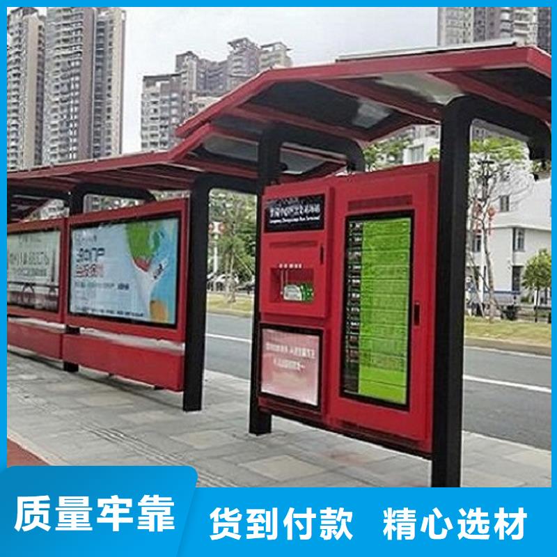 护栏公交站台批发价出货及时