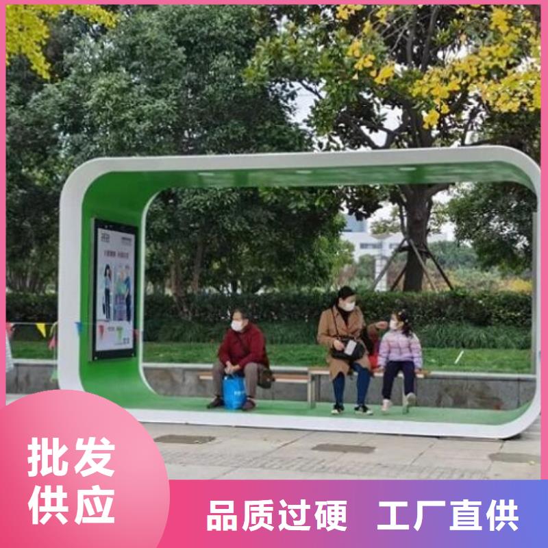 环保公交站台生产厂家产地工厂