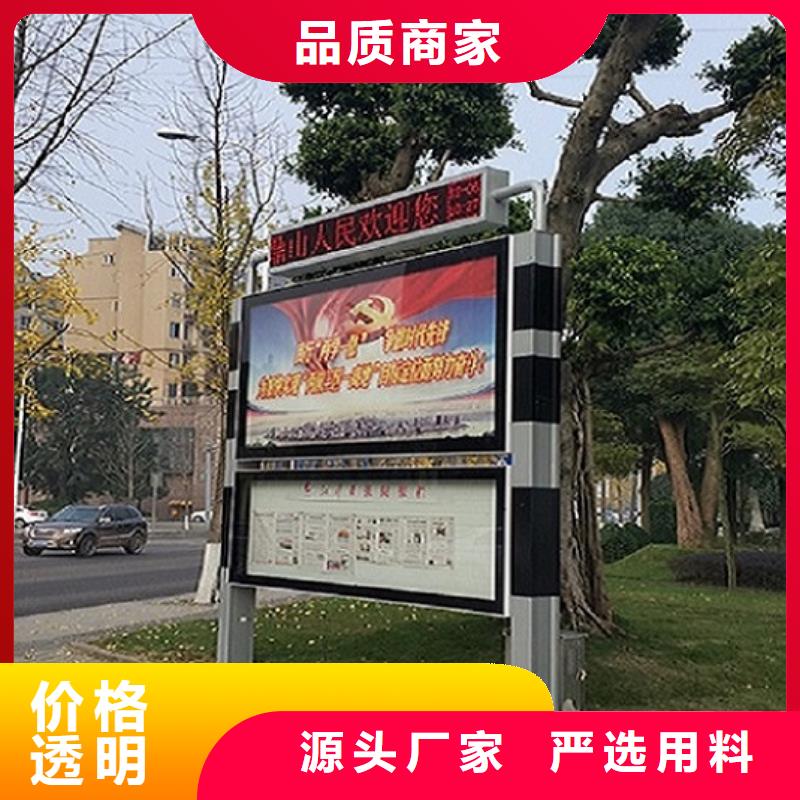 学校阅报栏灯箱询问报价当地生产厂家