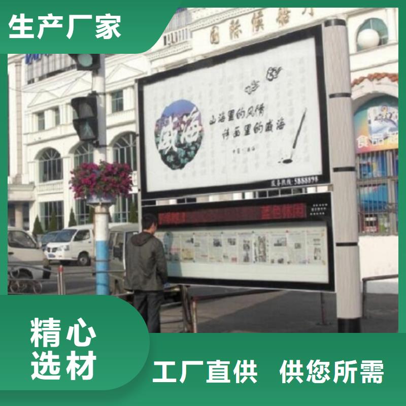 智能阅报栏灯箱定制价格材质实在