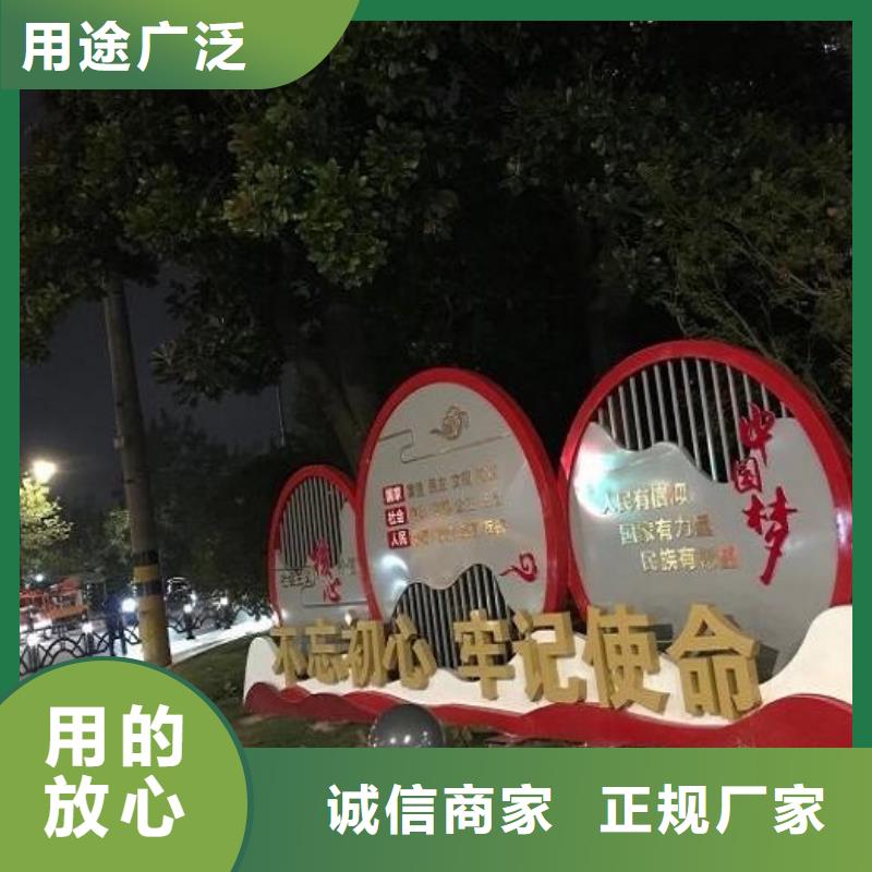 高端核心价值观价格批发货源