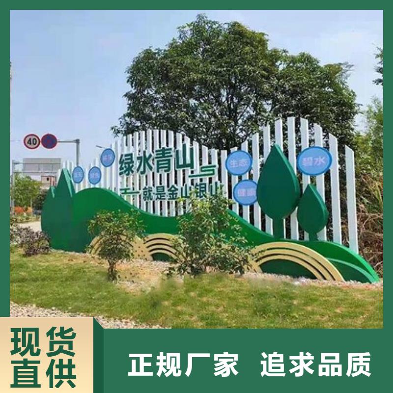 党建核心价值观价格厂家直销大量现货