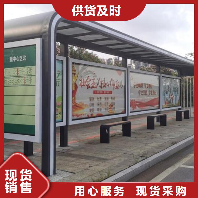 仿古公交站台一手货源