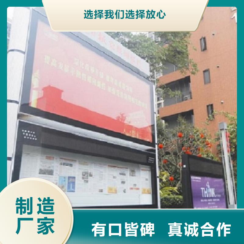 铝型材社区阅报栏灯箱畅销全国实力工厂