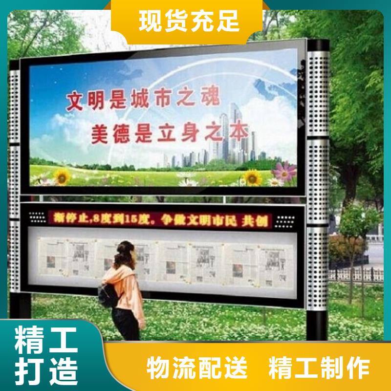 不锈钢社区阅报栏灯箱实力雄厚买的是放心