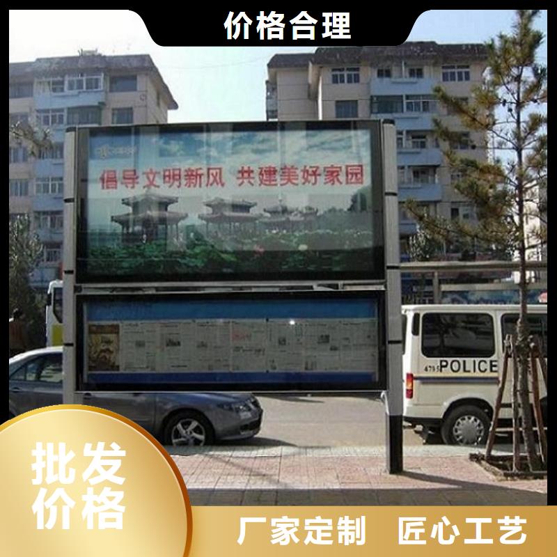 简易社区阅报栏灯箱出厂价格本地服务商