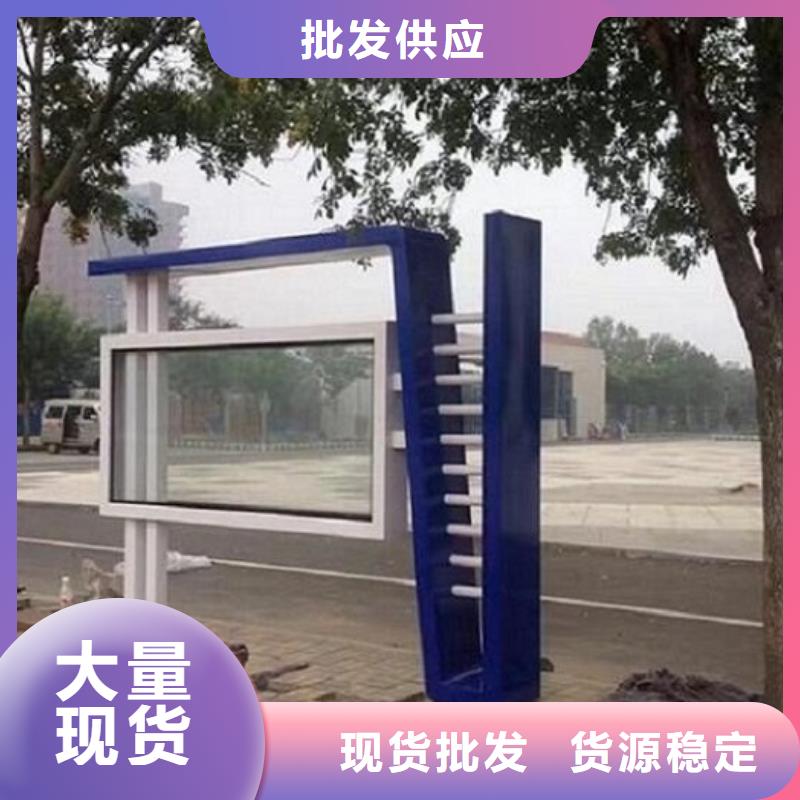 太阳能社区阅报栏灯箱畅销全国当地货源