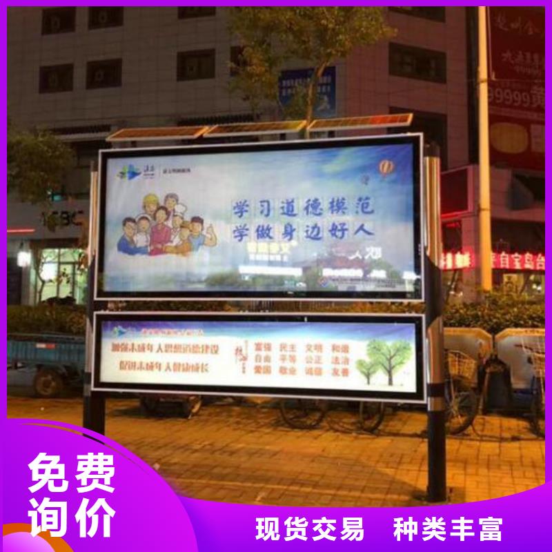 智能社区阅报栏灯箱质量放心源头采购