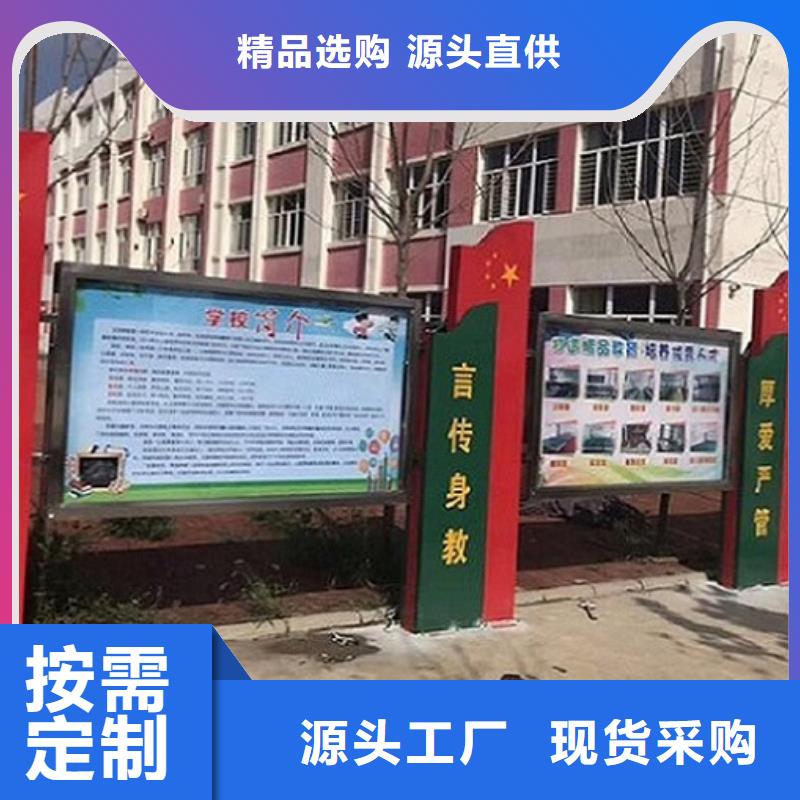 价值观太阳能宣传栏来厂考察同城制造商