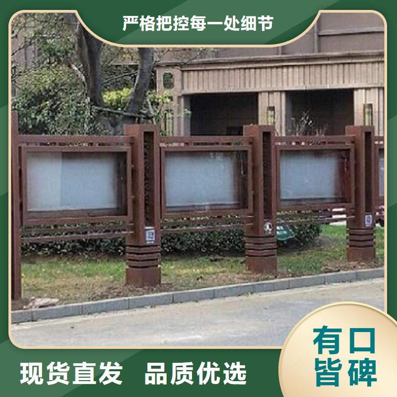 太阳能宣传栏报价规格齐全实力厂家