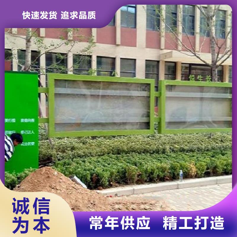 景区太阳能宣传栏放心选择我们更专业