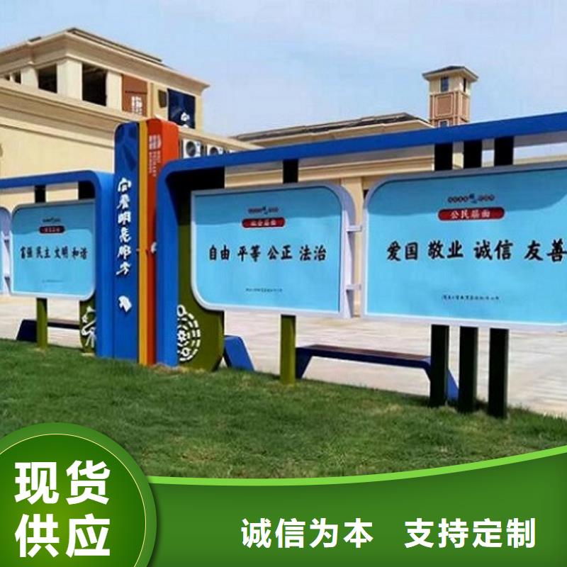不锈钢太阳能宣传栏择优厂家精选