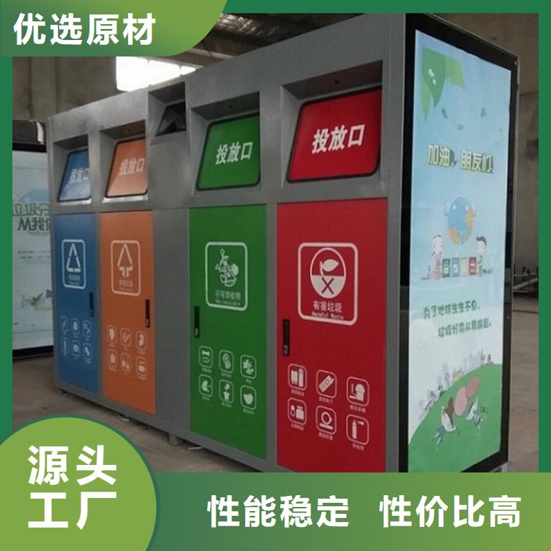 分类广告垃圾箱终身质保用好材做好产品