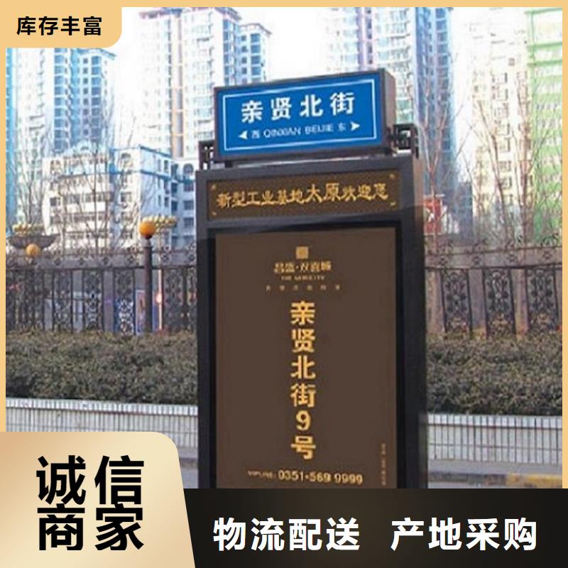 景区不锈钢路名牌滚动灯箱质量好一站式采购方便省心