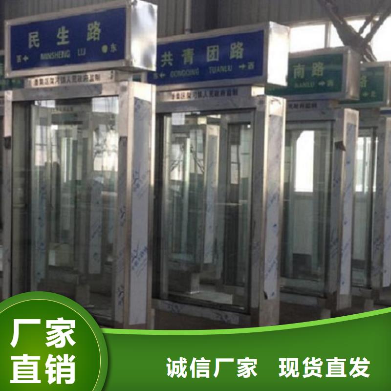 不锈钢路名牌滚动灯箱实力厂家实力商家