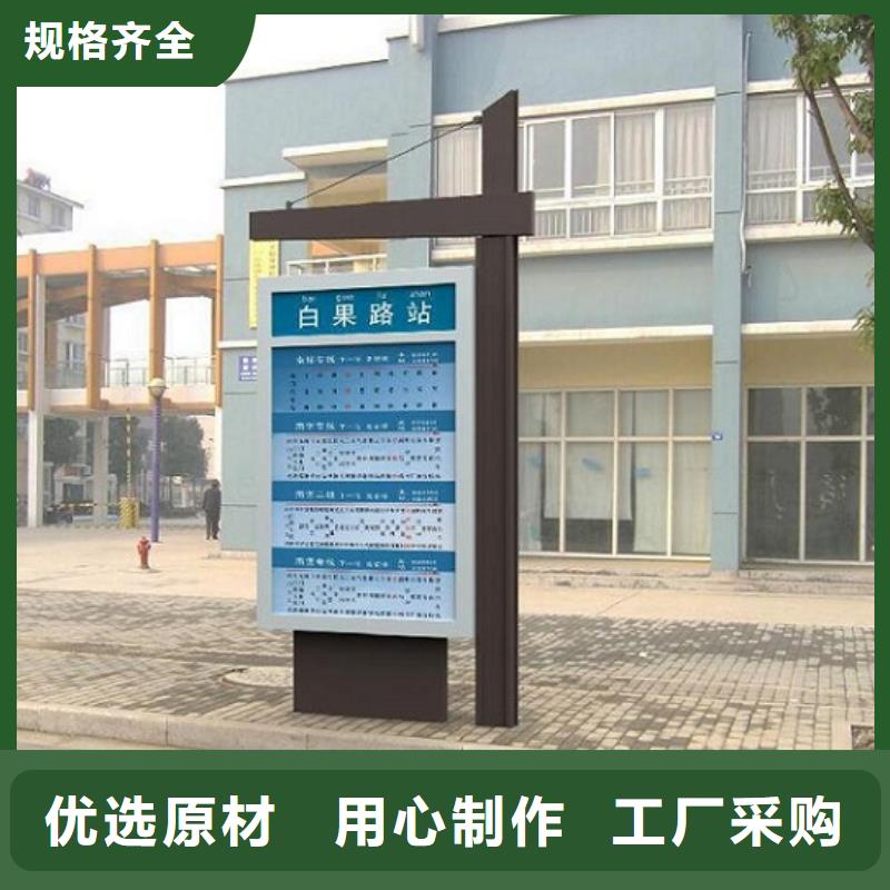 定制款不锈钢路名牌滚动灯箱厂家当地供应商