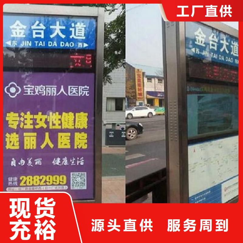 不锈钢路名牌滚动灯箱价格优势同城货源