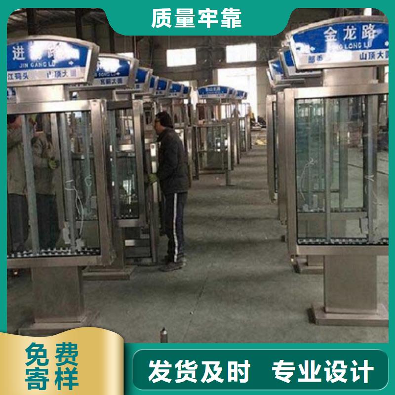 太阳能不锈钢路名牌滚动灯箱供应信息优选货源