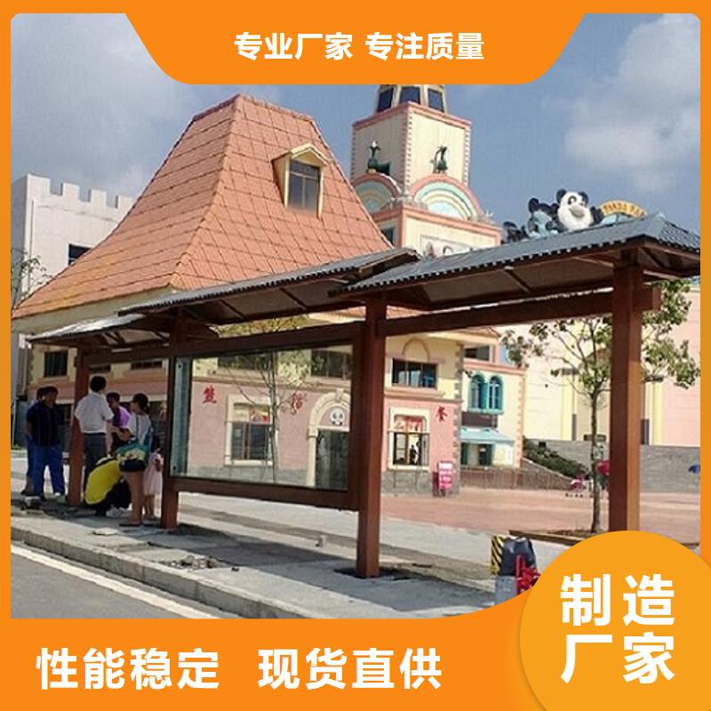 经典仿古候车亭优质厂家用心制作