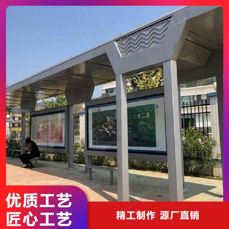 多媒体仿古候车亭货真价实您想要的我们都有
