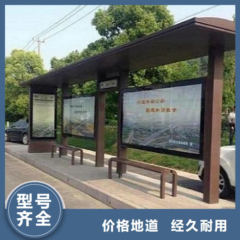 仿古候车亭来图加工制作本地货源
