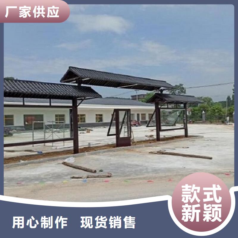 创意仿古候车亭优质厂家有口皆碑
