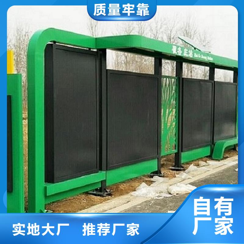乡镇公交站台品质放心一手价格