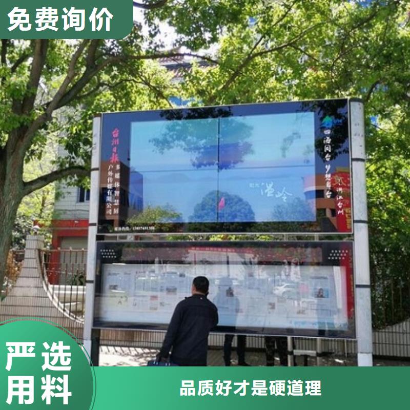 仿古太阳能阅报栏放心选择本地生产厂家