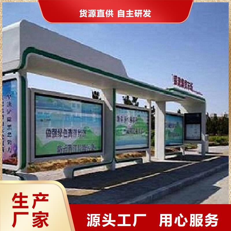 多媒体智能公交站台来图制作用品质赢得客户信赖