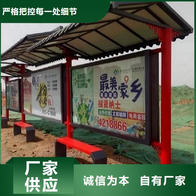 仿古智能公交站台效果好的简单介绍