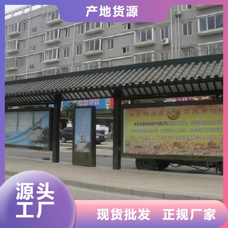 太阳能智能公交站台款式新本地品牌