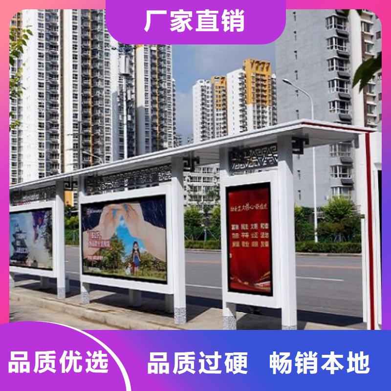 现代城市智能候车亭厂家当地厂家