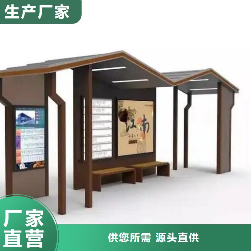 景区新款智能候车亭品质放心本地品牌